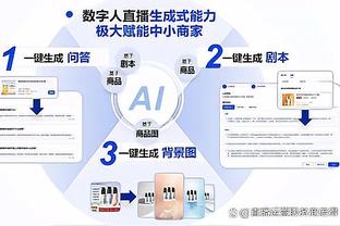 手感爆棚！霍勒迪半场8中5&三分4中4拿下14分2板2助