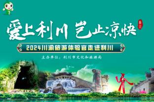 ?追梦两次禁赛目前共为勇士省下520万奢侈税 这一数字仍在上涨